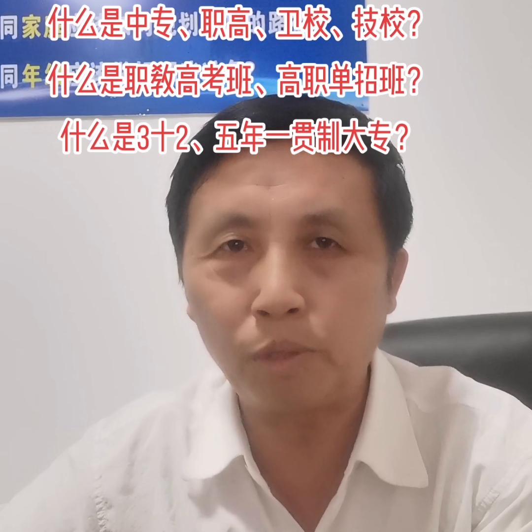 考不上高中上中专还是职高,到底是读职高好还是中专好