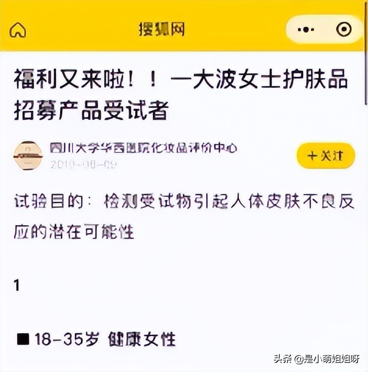 疫情后适合做的副业赚钱,疫情期间的你有赚钱的副业么