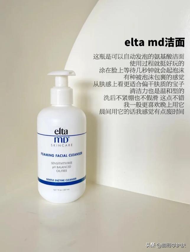 值得推荐实惠洗面奶,值得入手的洗面奶十大排行榜