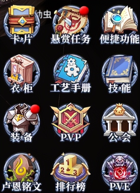 仙境传说RO手游哪个版本好玩,仙境传说ro手游好玩吗