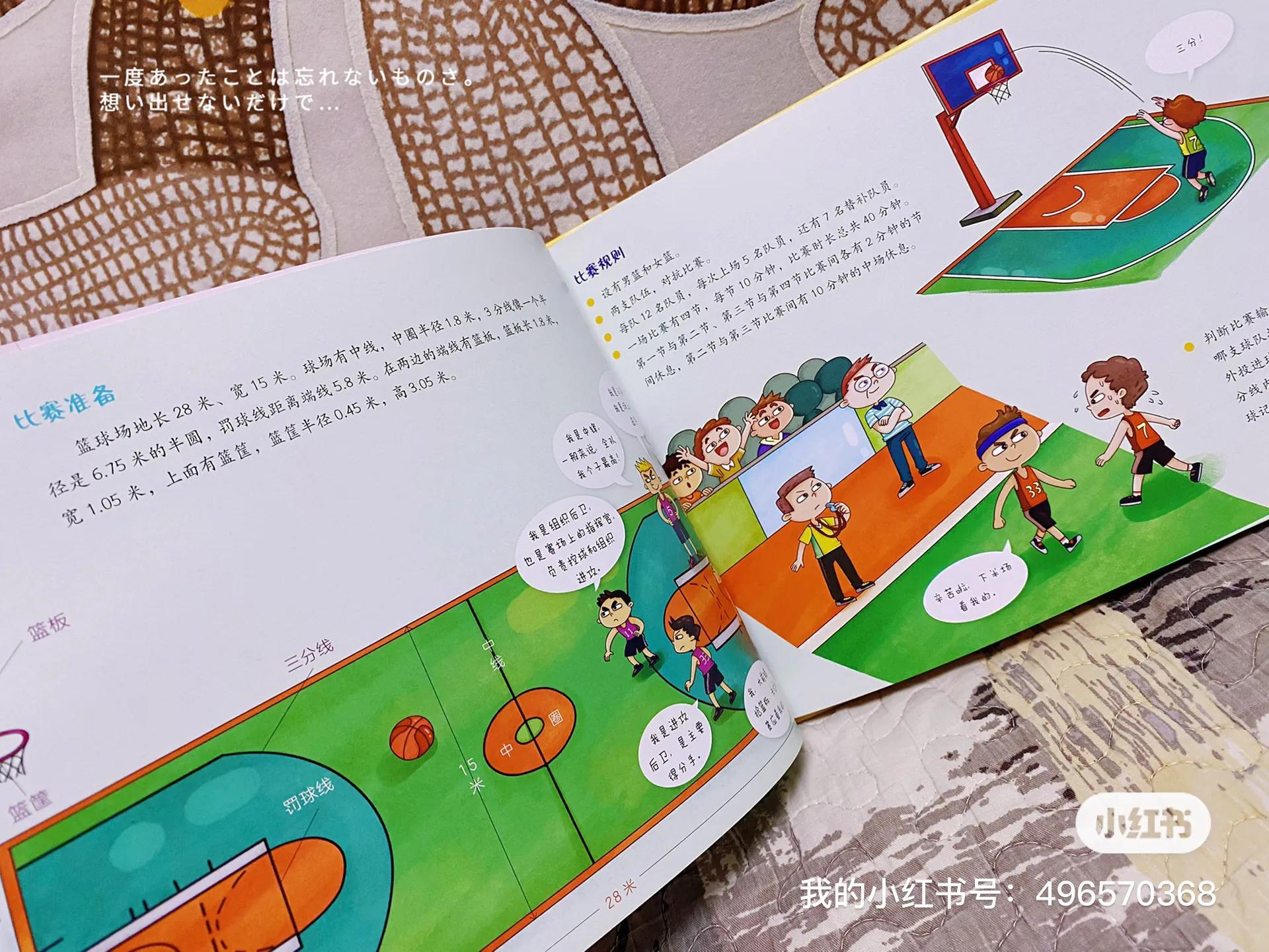 涔愪韩杩愬姩鍚戦槼鐢熼暱,涔愪韩杩愬姩鍚戦槼鑰岀敓