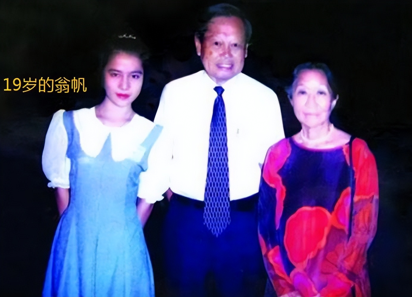 杨振宁和翁帆的这段婚姻,100岁杨振宁和46岁翁帆是真爱吗