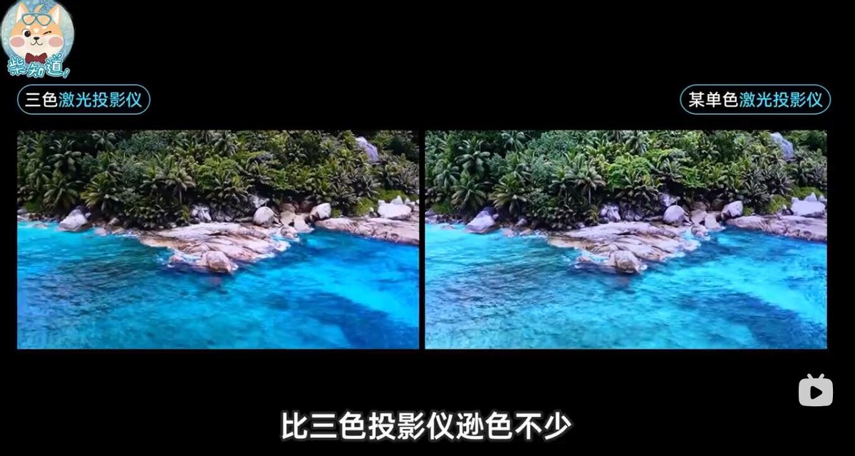led和三色激光投影哪个画面更通透,三色和单色激光投影区别