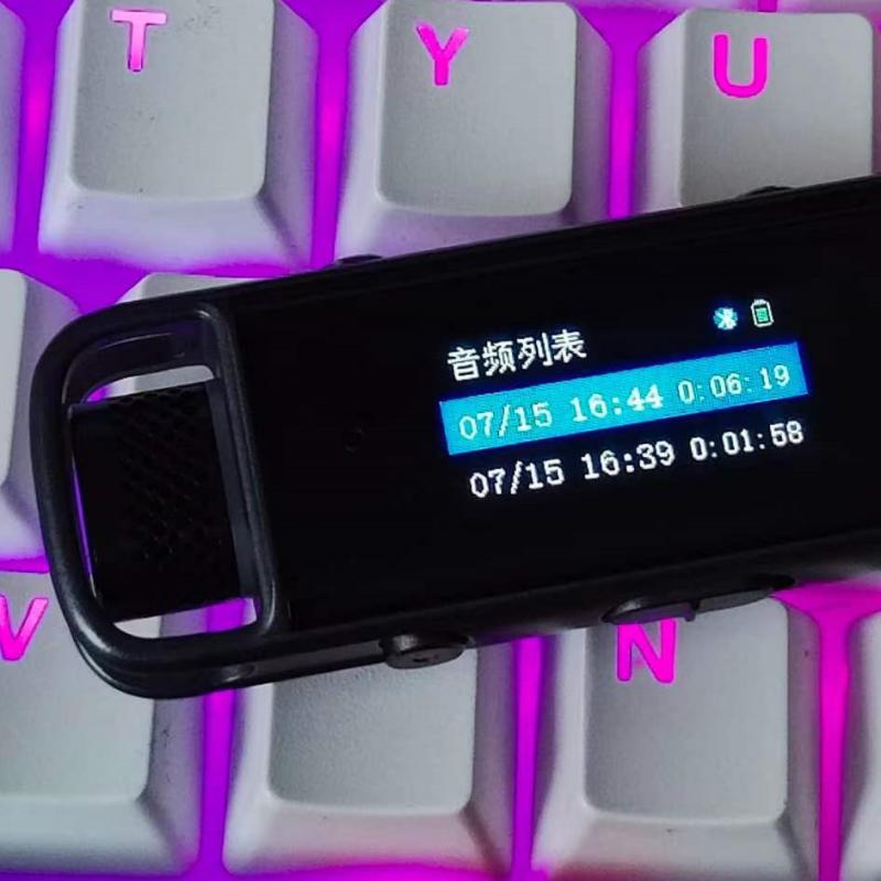 科大讯飞智能录音笔h1pro,录音笔科大讯飞h1pro和b1