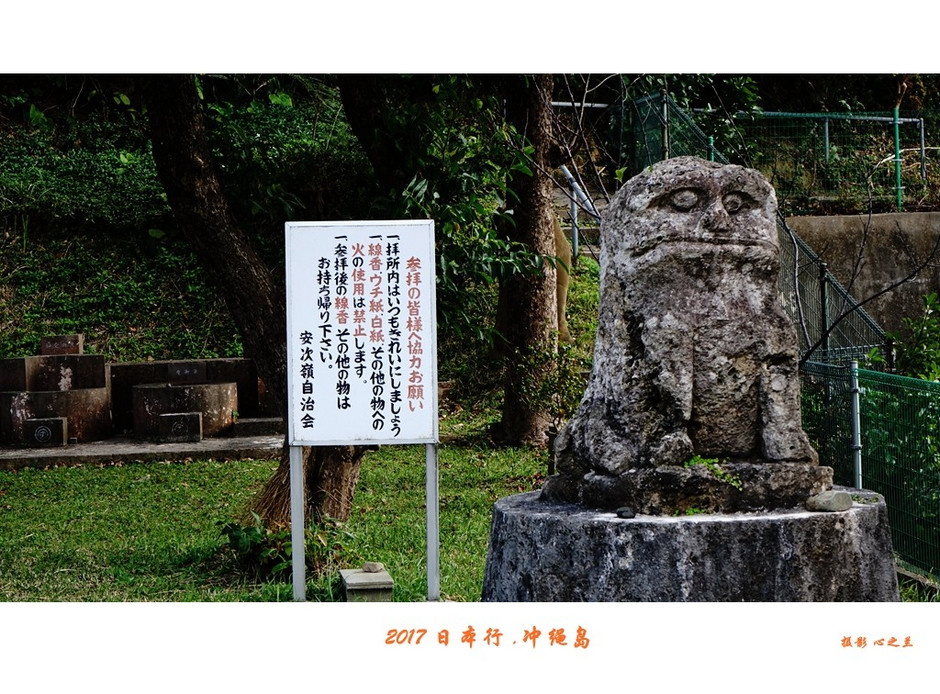 冲绳之行旅游攻略,日本冲绳之行