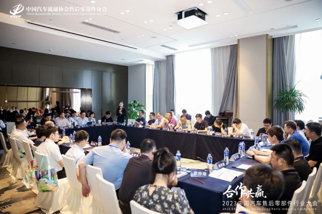 2023中国汽车售后零部件行业大会在武汉盛大召开