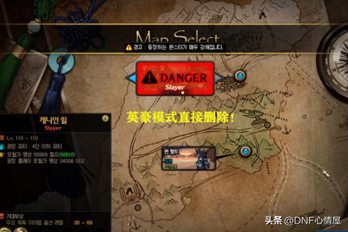 dnf搬砖党怎么最大化利用补偿活动,dnf最新搬砖流程