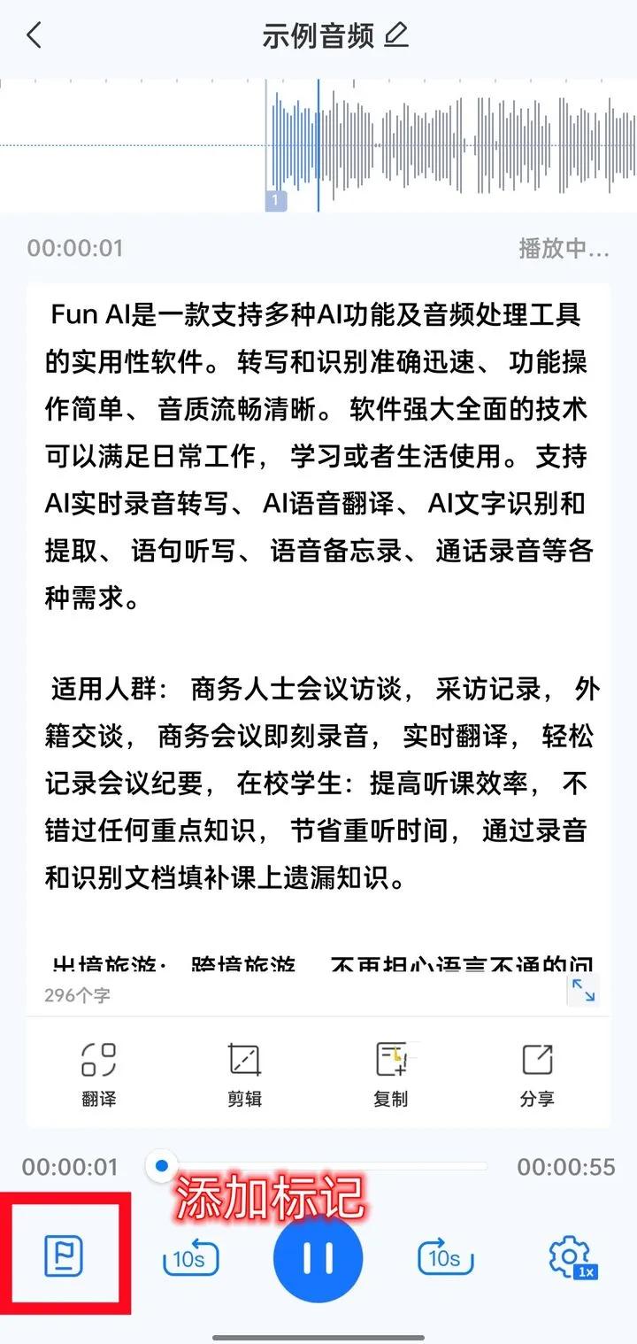 会议记录录音转文字软件哪个好,免费的录音转文字软件推荐