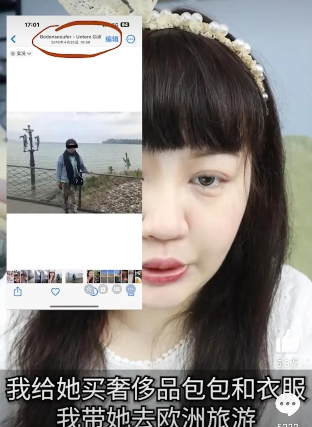 博主自曝遭继父猥亵最新消息,博主称曾遭继父猥亵后续