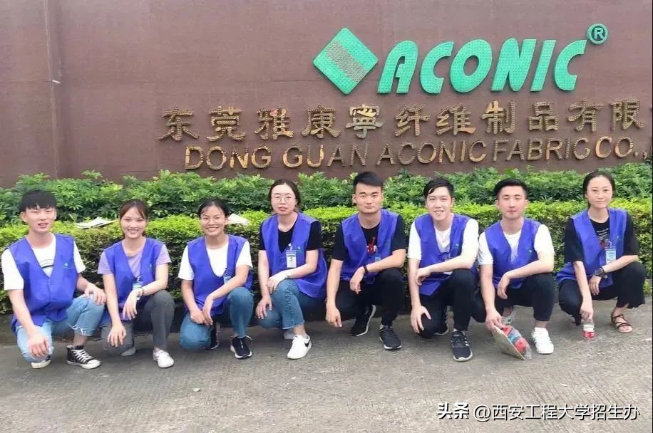 “橙小招”说专业|非织造材料与工程——日新月异，朝阳产业