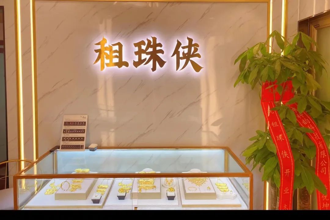 体验购买，珠宝租赁绿色消费或成主流