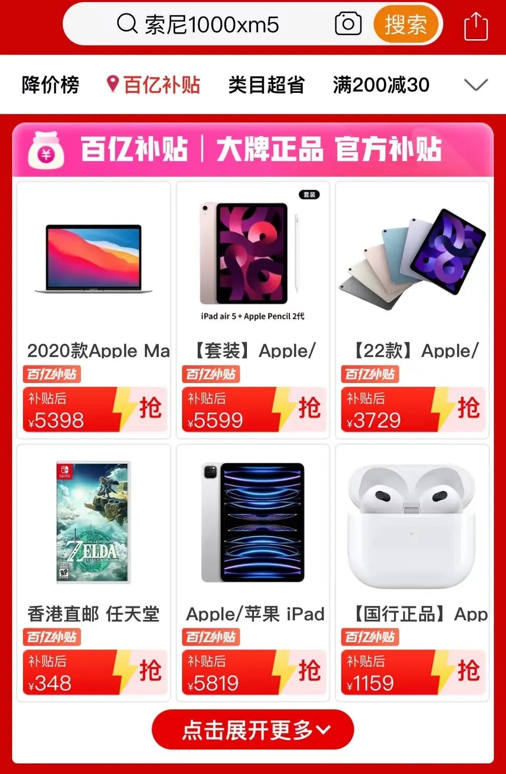 阿里京东拼多多2021财报对比,阿里京东拼多多财报对比