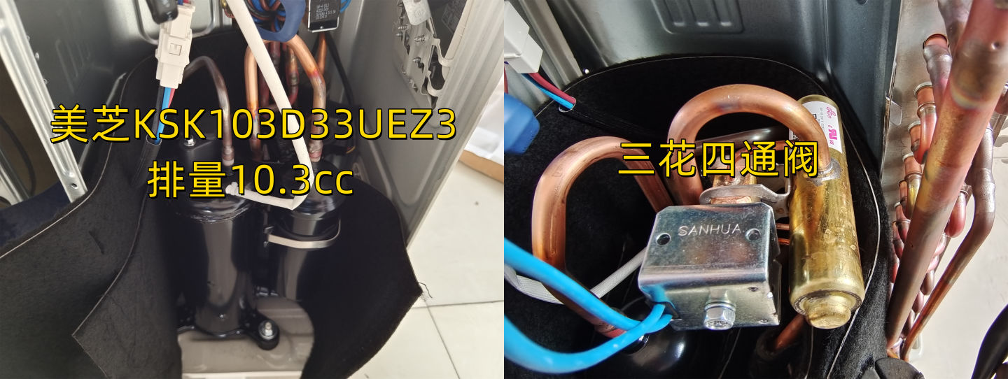 美的空调酷省电和风酷拆机测评,美的酷省电空调怎么开省电又制冷