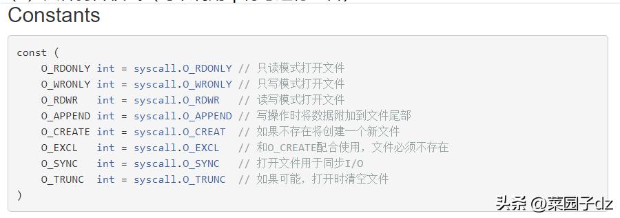 第二十二章文件操作,第06章文档操作