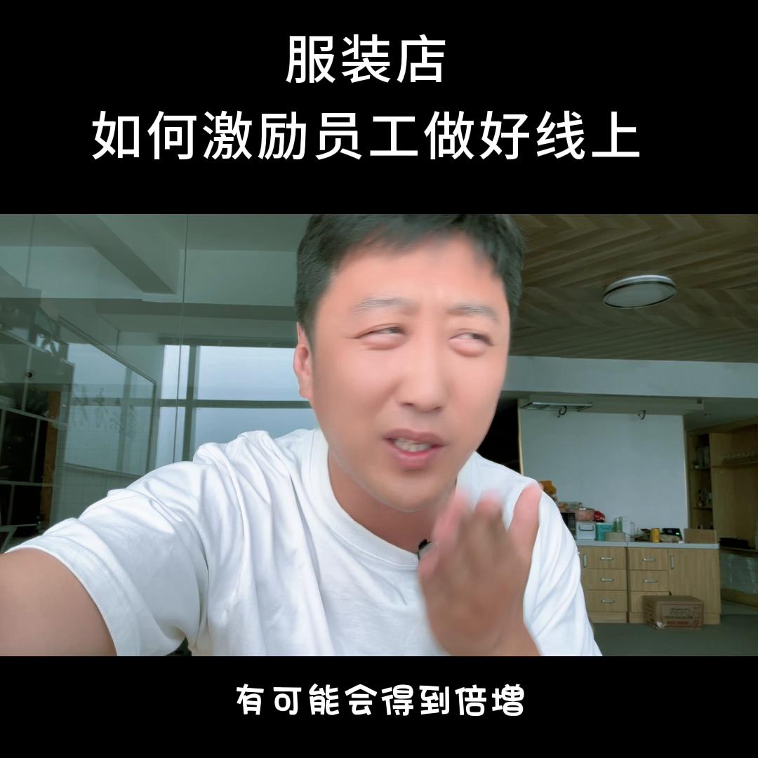 服装店一个月500块钱工资,服装店一个月收入两三千正常吗