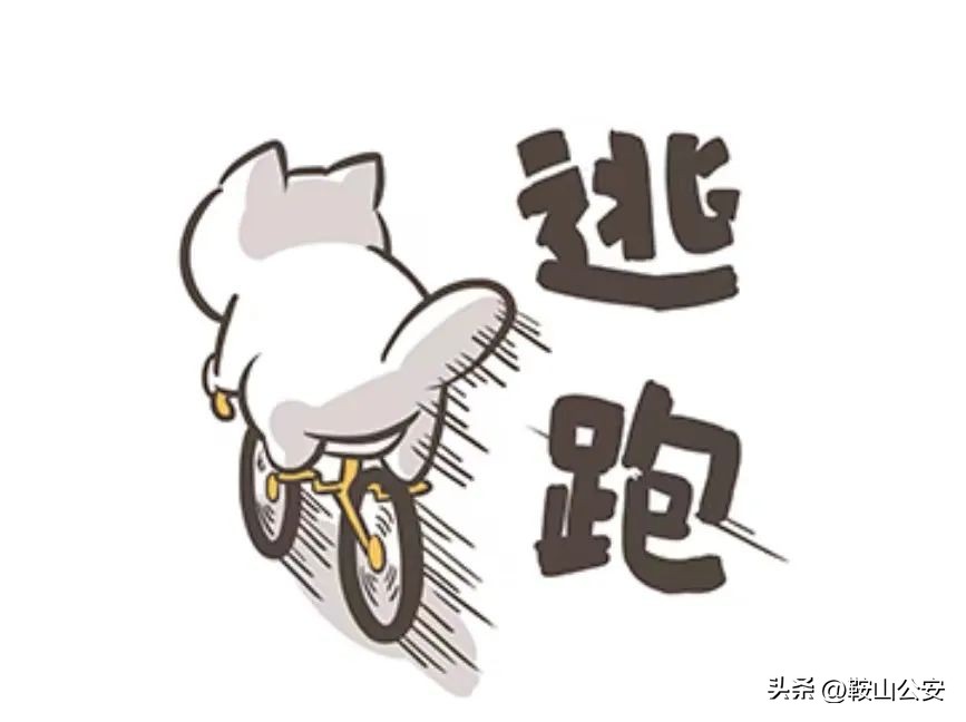 【夏季行动·平安护航】网恋男友原来是诈骗“老手”