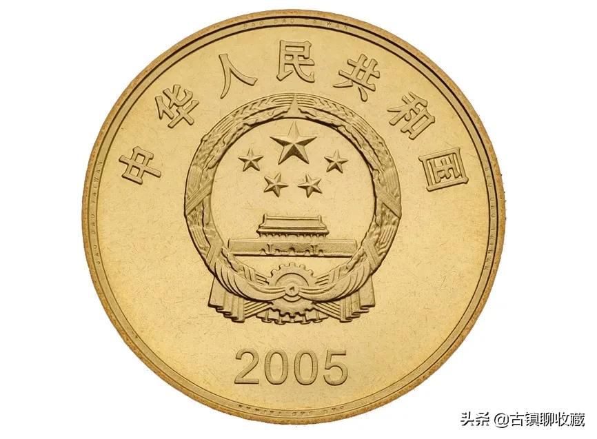 纪念币图录109-62，宝岛台湾敬字亭纪念币