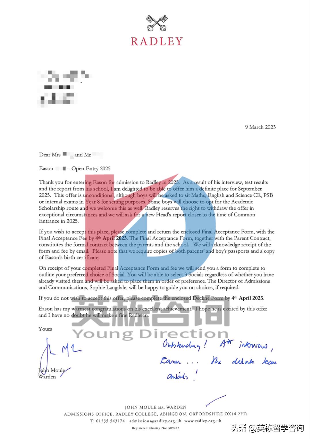 英国radley拉德利学院,英栋