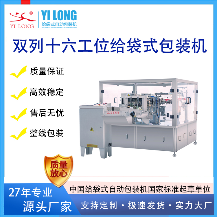 宠物粮全自动包装机价格多少合适,5kg狗粮猫粮包装机