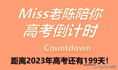 华南理工大学2022广东高考录取分析—含专业录取分,2023届请收藏