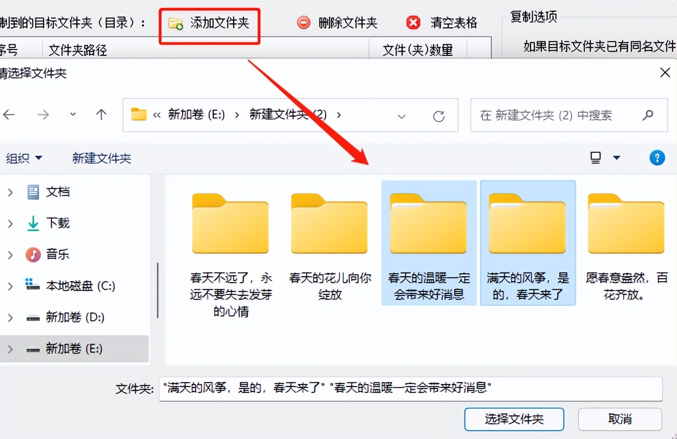 怎么将文件里的文件编号自动排序,怎么将文件夹里的文件快速编号