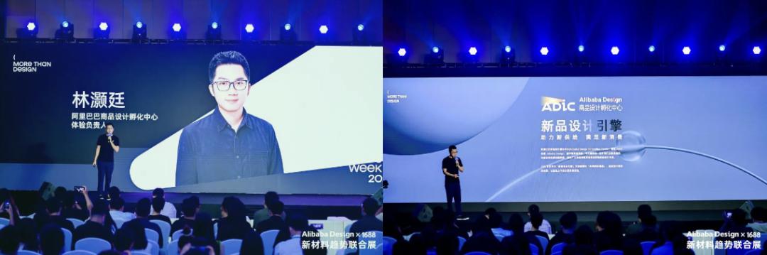 阿里巴巴U设计展,阿里巴巴设计周启动新品设计引擎
