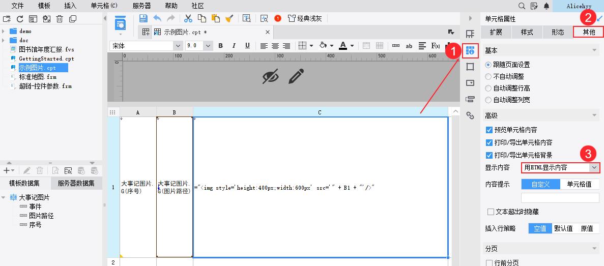 ppt可视化大屏,免费制作ppt办公软件
