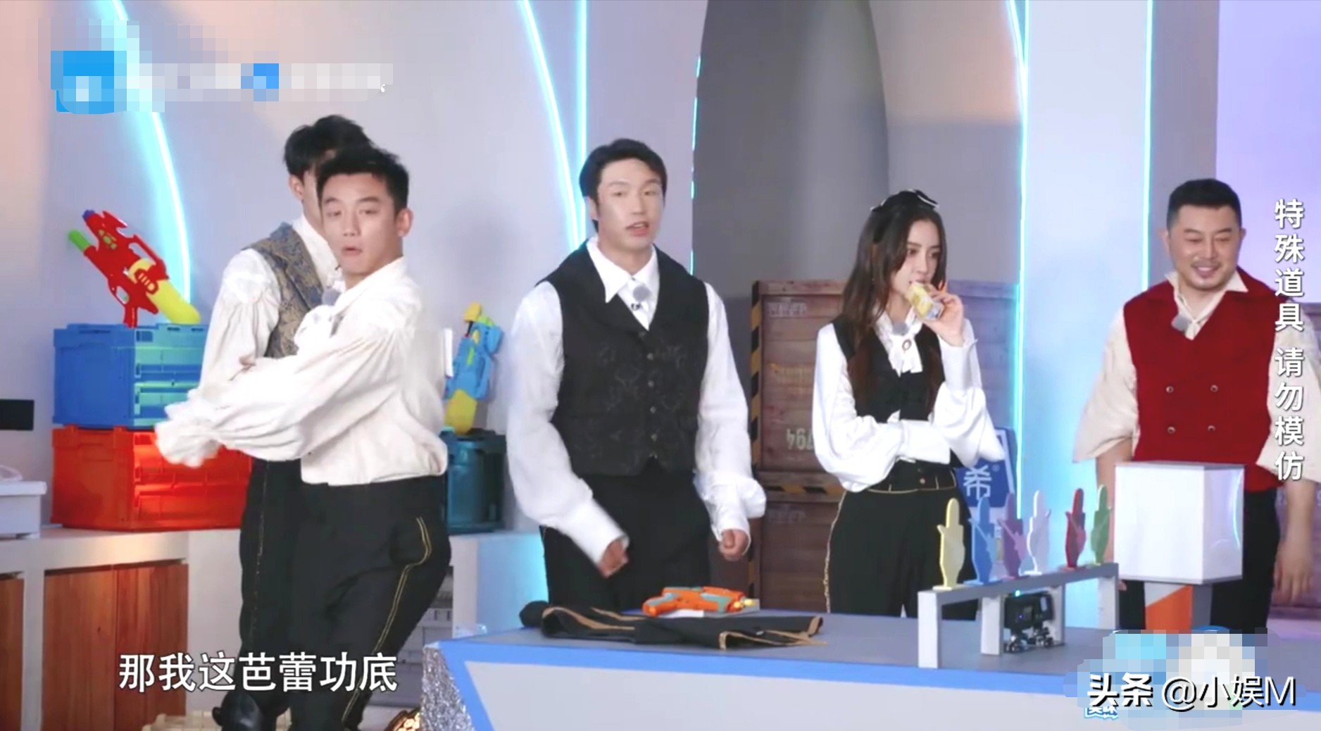 游戏无聊，嘉宾“花里胡哨”挽救，撕名牌也变得不精彩了