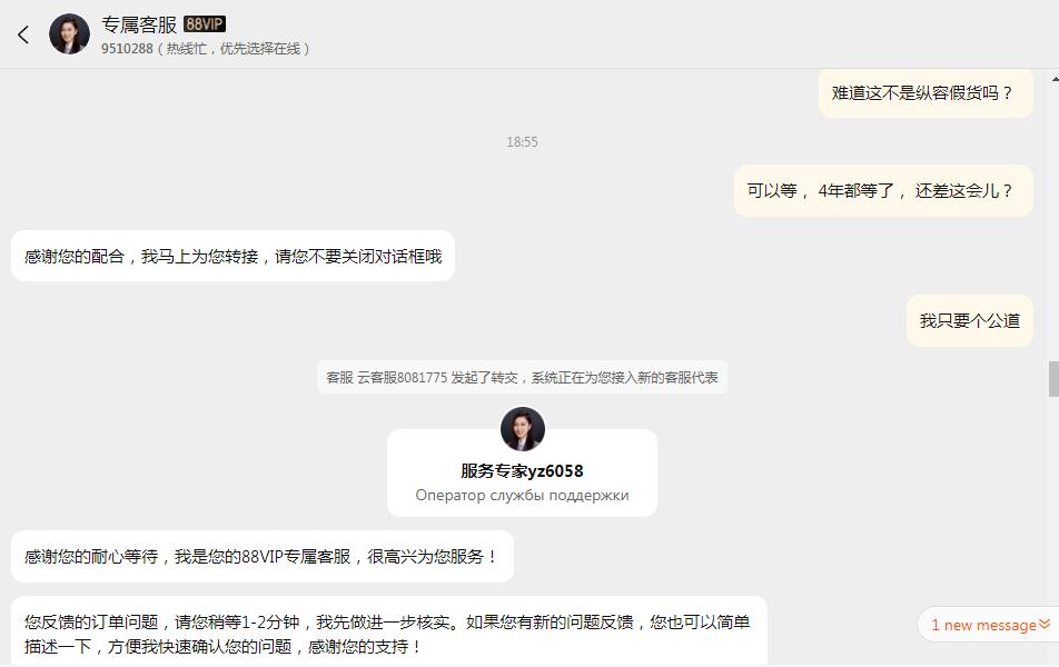 如何在淘宝上淘到正品货,淘宝里的东西是正品吗可信吗