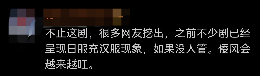 当侄女问我为什么“汉服”袖子腋下有开口时，导演们，不可悲吗