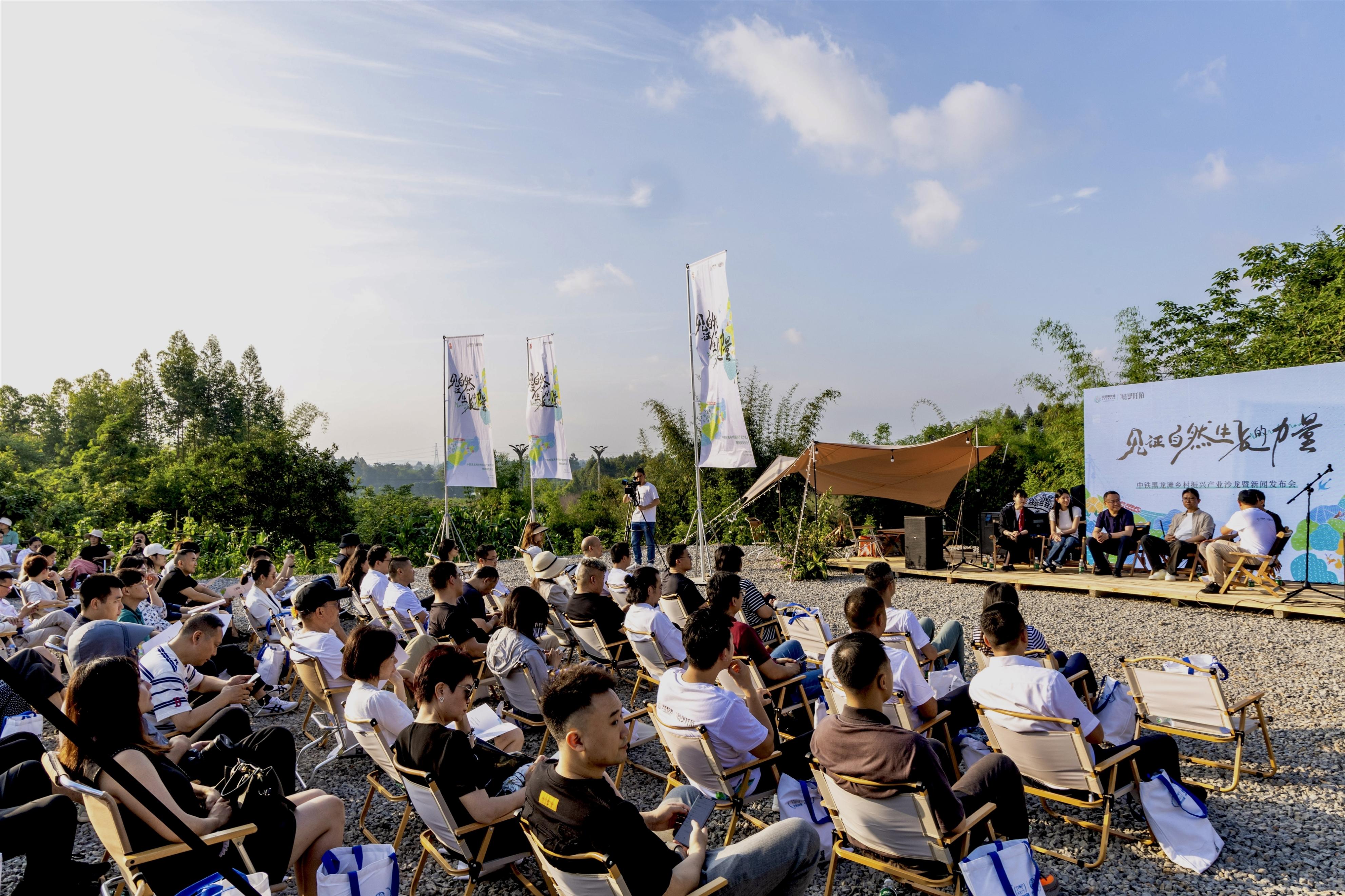 乡村振兴文旅的背景是什么,天府旅游黑龙滩乡村振兴新典范