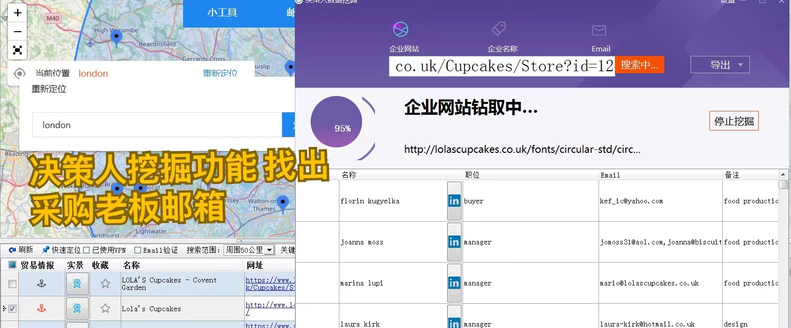 外贸如何找到客户有效邮箱,怎样找国外客户采购员的邮箱
