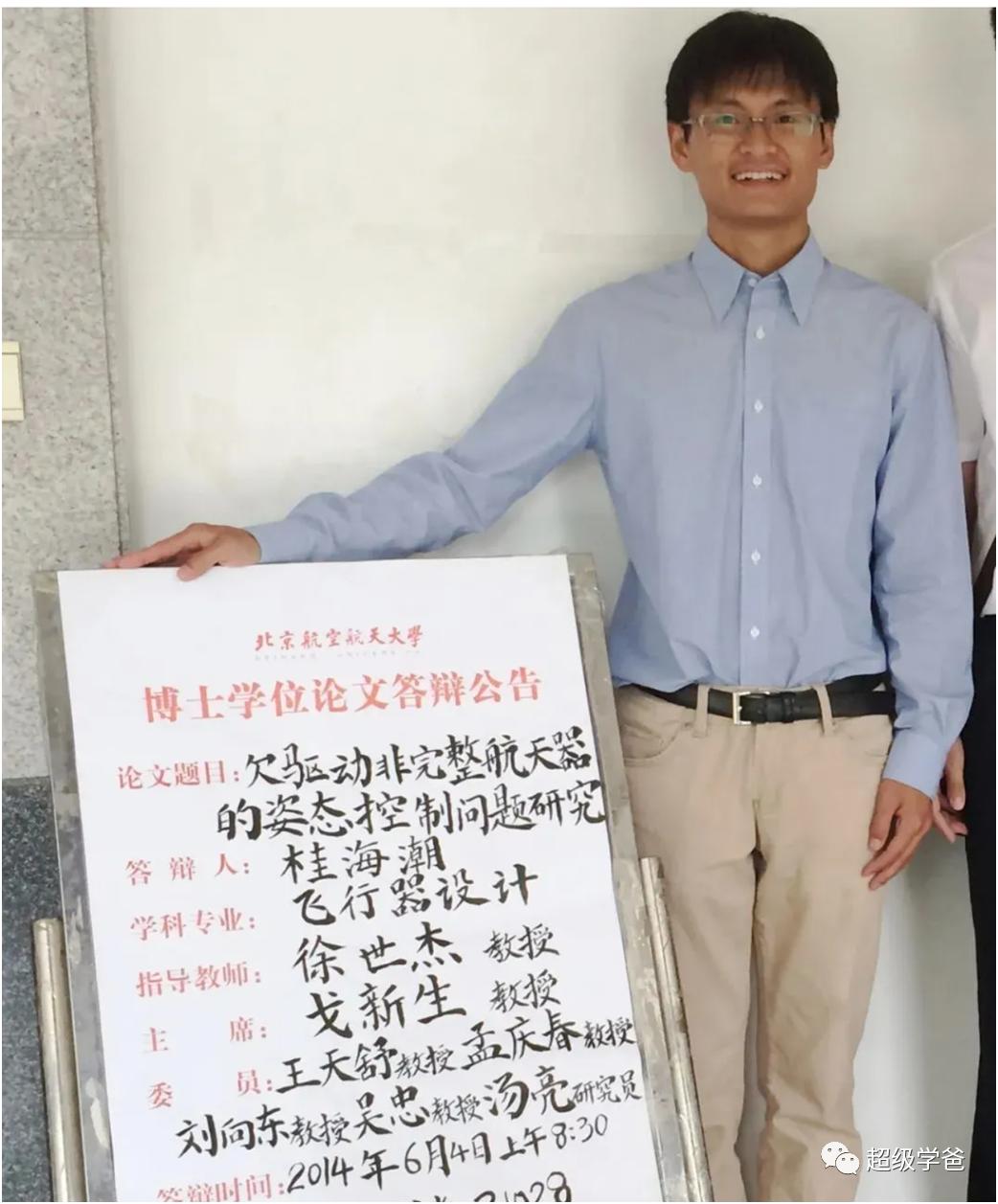 神舟十六号发射动画模拟全过程,神舟16号发射几分钟可以到太空