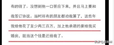 霍尊不给陈露900万就是“白嫖九年”？