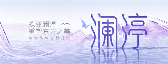 澜渟盆底肌修复仪器第一名,澜渟盆底肌修复仪出售