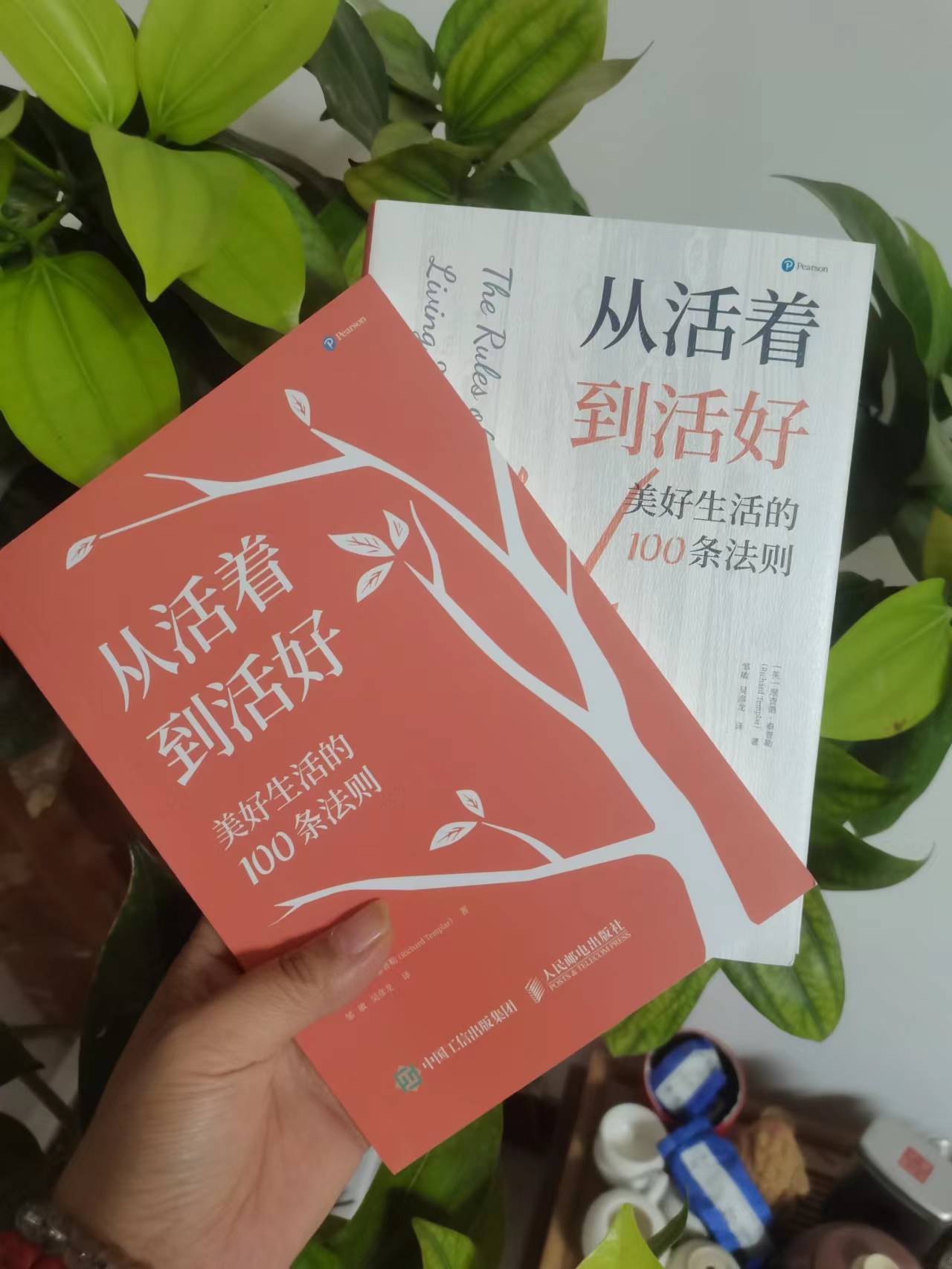 让你越活越好的六条人生法则,活得越来越好的二十条墨菲定律