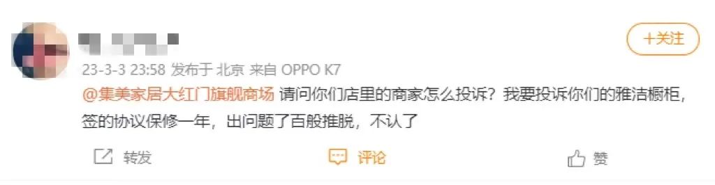 消费者投诉逐年增加的原因,消费者盲目维权的危害