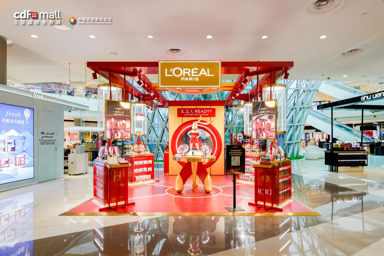 中免海南各门店春节狂欢来袭,中免海南免税店官方店直播