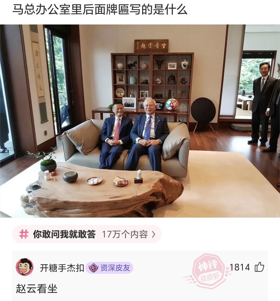 今日快乐：这请假条有点子杀气