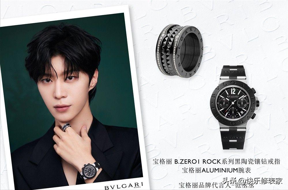 宝格丽满钻蛇形腕表,宝格丽aluminium系列大三针腕表