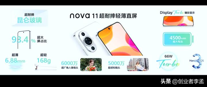 华为搭载昆仑玻璃的旗舰手机,华为昆仑玻璃手机价格