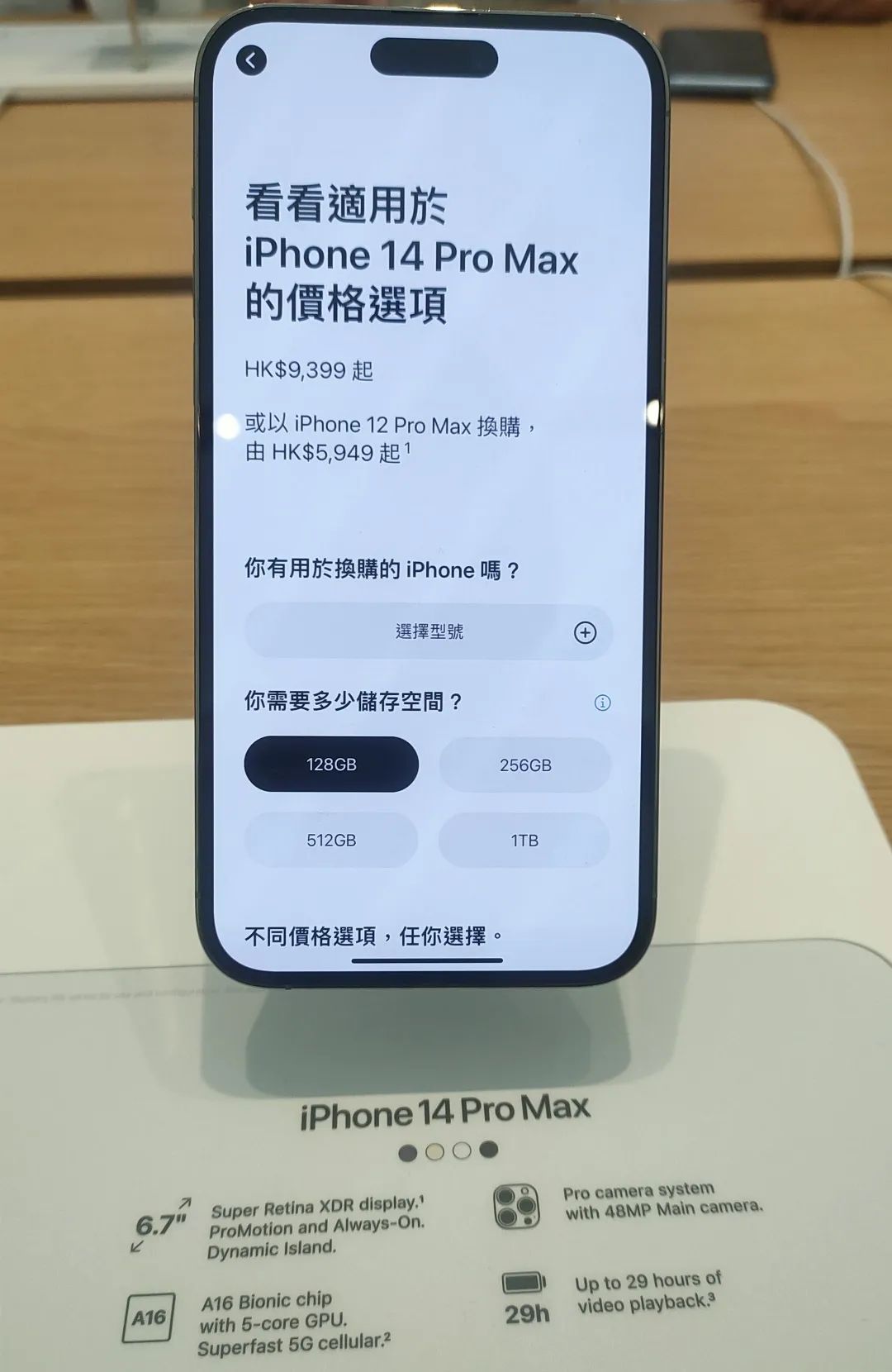 香港iphone14预订,香港iphone14售卖情况