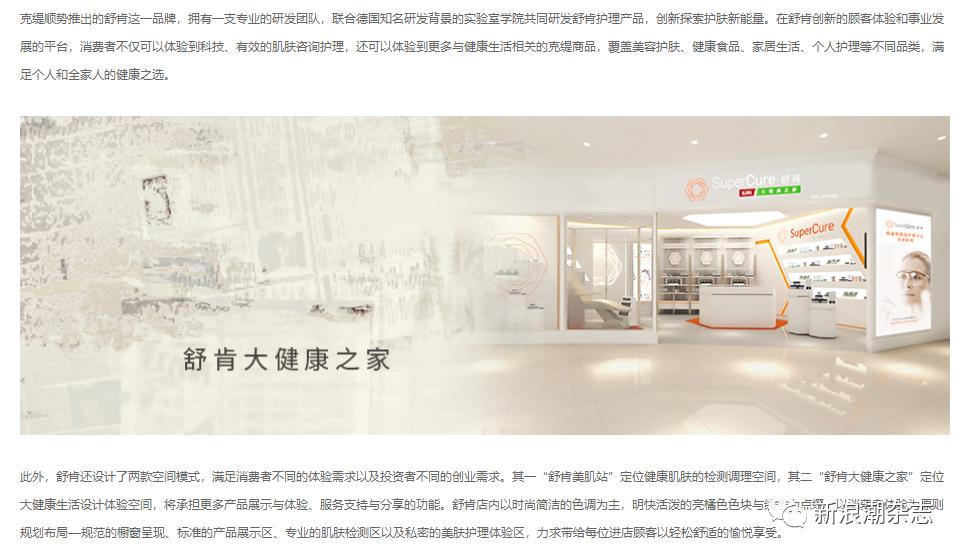 克丽缇娜化妆品安全吗 (国家药监局公布的不合格护肤品)