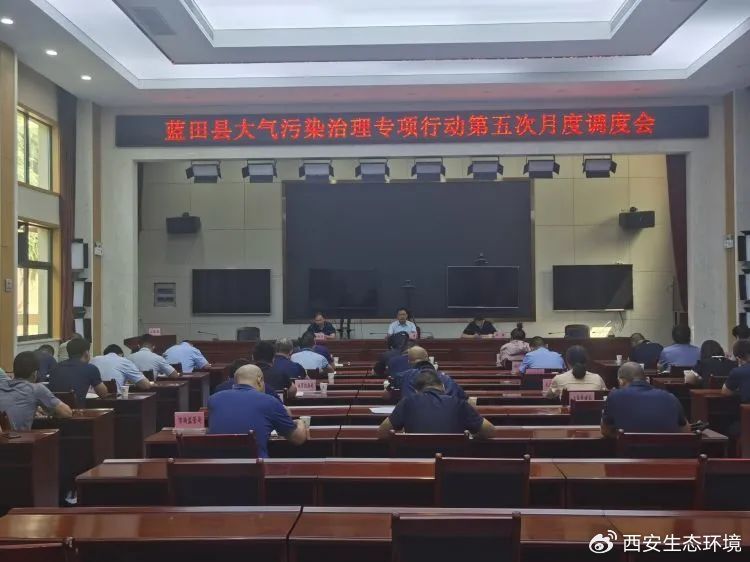 大气污染治理的实效是什么,治理大气污染综合施策