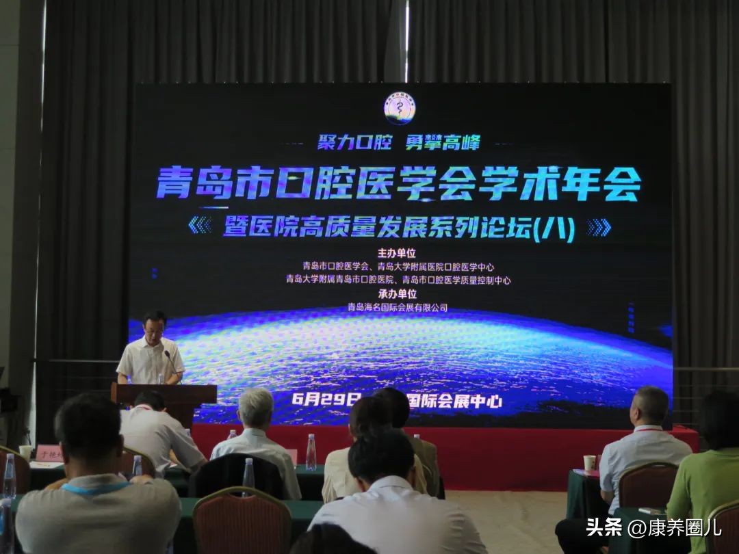 中国青岛国际健康产业博览会,青岛会展中心国际健康产业博览会