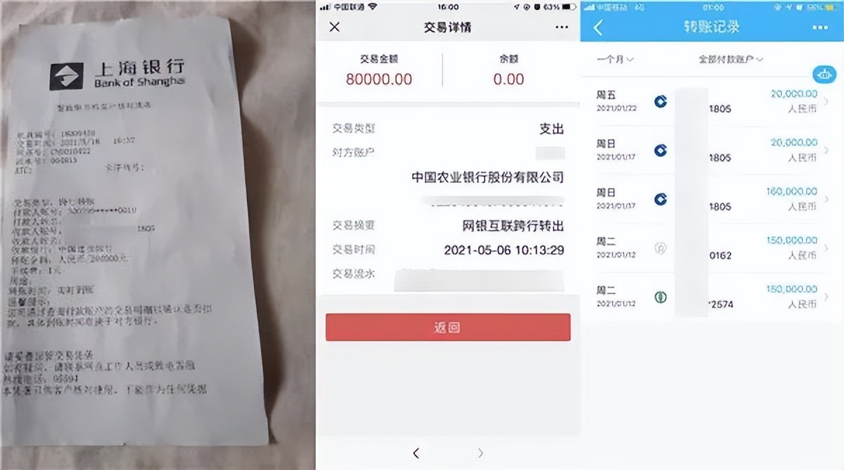 冒充军人骗婚成功生下孩子案例 (假军人骗女子50万)