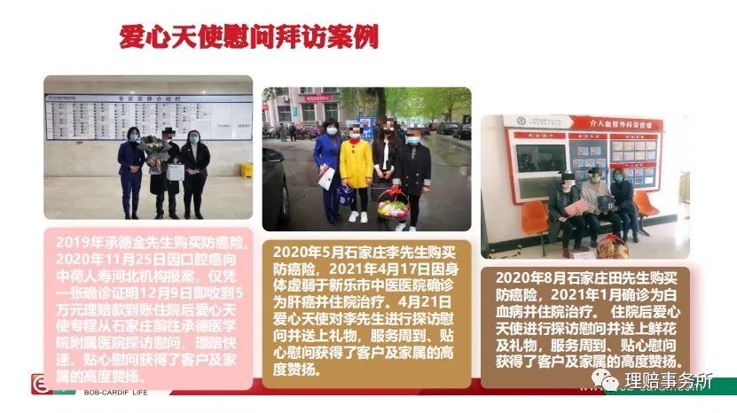 中荷人寿公司靠谱吗,中荷人寿保险公司简介