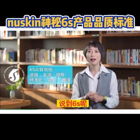 nuskin产品,nuskin五大神器