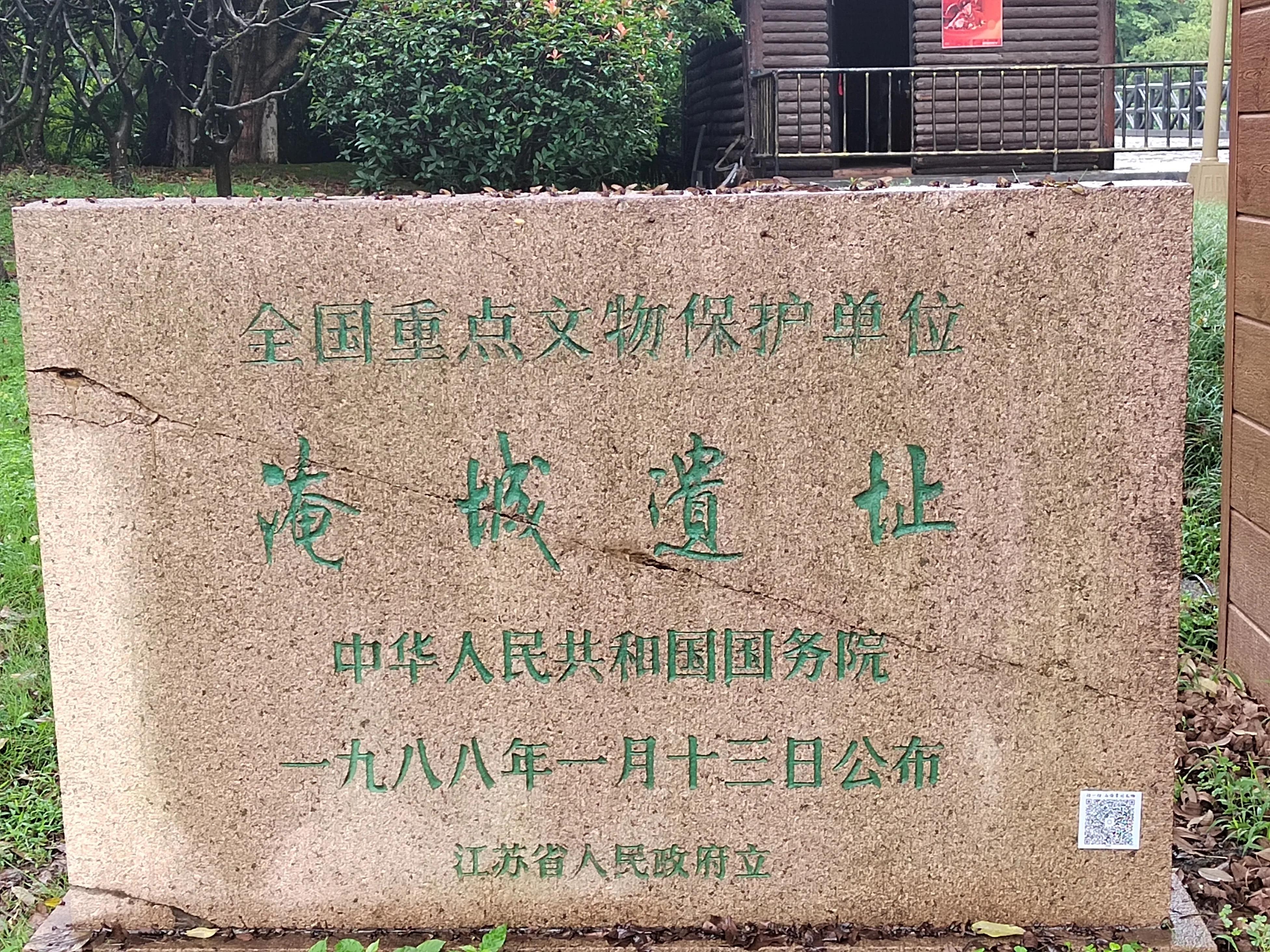 淹城是哪个省市,淹城动物园旅游攻略