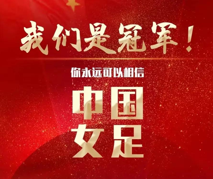 水庆霞弃用两大国脚惹争议,水庆霞执教男足怎么样